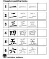 Chinese letters writing