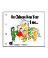 Chinese new year story