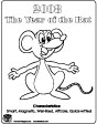 2008 year of the rat